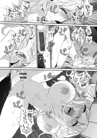 [Ash Yokoshima] Wotako-san (Hoka) - the otaku angel [Digital]