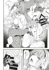 [Pale Scarlet (Matsukawa)] Nemuri Hime [Digital]