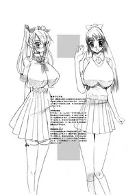 [HGH (HG Chagawa)] Selection:M (Bishoujo Senshi Sailor Moon) [Digital]