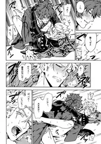 [Kometubu (Rittiri)] Love your sweets (Bakumatsu Rock)