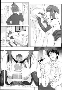 (C89) [Hidebou House (Hidebou)] Sweet & Melting (THE IDOLM@STER)