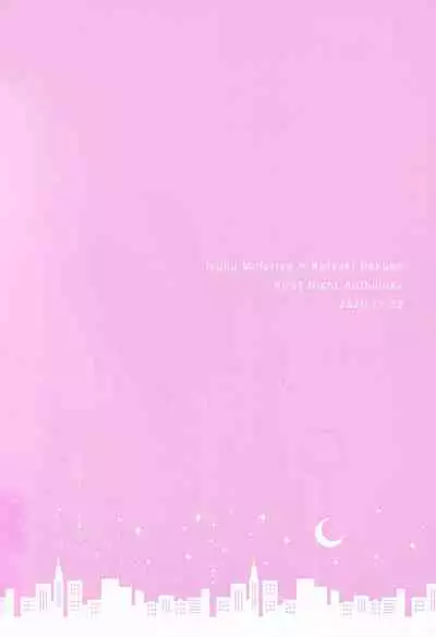 DeKatsu Shoya Anthology「Darling×Knockout!!」