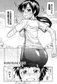 [Minakami Sakura] Onedari Cherry