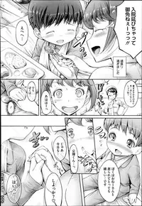 COMIC Megastore Alpha 2014-10