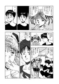 [Makura Maina] Oh! Parallel School