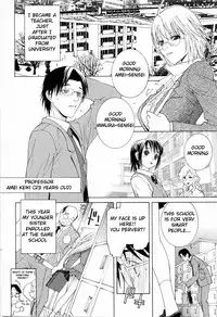 [Shinobu Tanei] Imouto no Kawaii Takurami - Younger Sister's Lovely Plot Ch. 1-4 [English] {Hentai from Hell}