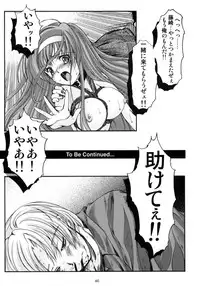 (C76) [HIGH RISK REVOLUTION (Aizawa Hiroshi)] Shiori Vol. 16 - Happy Merry Christmas (Tokimeki Memorial)