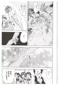 [Abe Morioka] Dr.Stampede!!