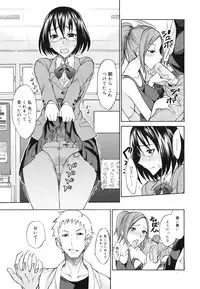 COMIC 0EX Vol. 28 2010-04