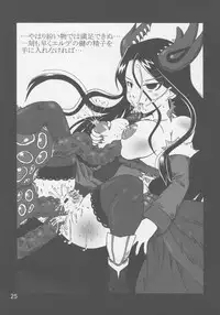 (C71) [Salvage Kouboh (Houou-tan)] Juicy X Juicy (Otogi-Jushi Akazukin)