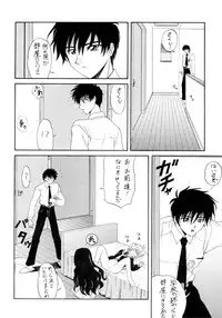 (C55) [K.S. Ozaki (Various)] G-SHOCK Vol. 7 (Cowboy Bebop, Pokémon, Cardcaptor Sakura)