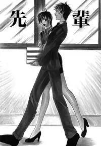 [Amano Tamaki] Bara no Shizuku