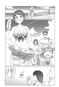 (C84) [Asaki Blog Branch Office (Asaki Takayuki)] Fuuka-chan Natsu Nikki (Yotsubato!)