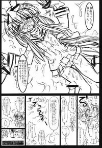 (CR36) [Koi Tenshi Doumei (Ai wa Muteki, Kazetani Yasunari)] Gura Nyuutou (Clannad)