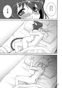 [Kenro Koubo (Orimoto Mimana, Red-Rum, TK] Mahou Shoujo Neko XXX Soushuuhen