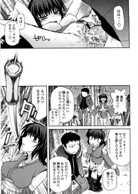 [Miyashiro Sousuke] Chichi Miko! Inran Otome Zoushi