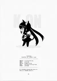 (COMIC1☆3) [Sukapon-dou (Kagawa Tomonobu, Yano Takumi)] Lazy Lazy (K-ON!) [English] [Tonigobe]