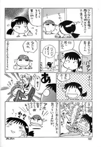 (C47) [Ganso Sonoda Ya (Various)] Chousen Ame Ver.06