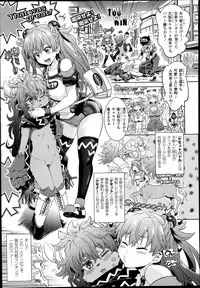 COMIC Unreal 2013-06 Vol. 43