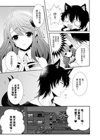 [Tarou] Onrii Wan! [Chinese] [脸肿汉化组] [Digital]