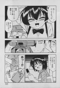 [Charlie Nishinaka] Down Town POPS