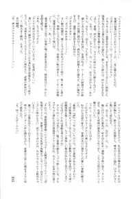 [Seigun Yuugekitai (Various)] Kizuna no Chikara de Bokujou wo Suberu ♂ (Sengoku Basara)