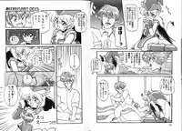 [Ruen Rouga] Trouble Evocation Vol.1