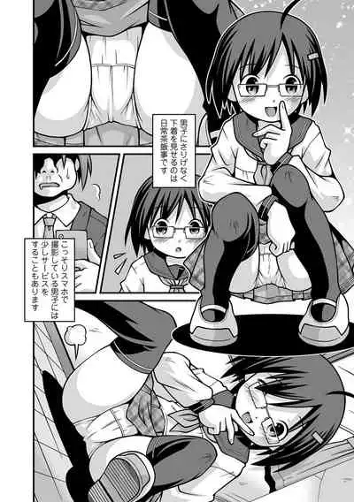 COMIC Mate Legend Vol. 43 2022-01