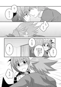 [Mousou Katharsis (Asagi Shion)] BAD TRIP (Cardfight!! Vanguard) [Digital]