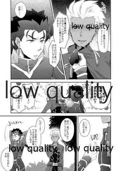 (HaruCC23) [CRAZYPIG777 (Tonkatsu)] Maryoku Kyoukyuu wa Mabo no Ato de (Fate/stay night)