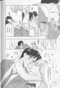 [Anthology][Shota] Happy Toy Vol. 1