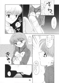 [BLACK ANGEL (REN, KOURI)] Mille-feuille (Tokimeki Memorial)