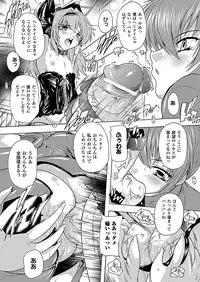 COMIC Unreal 2012-06 Vol. 37 [Digital]