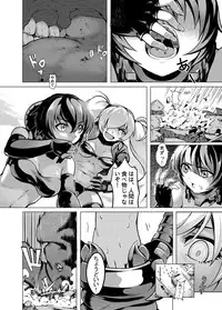 [Kazan no You (Kazan no You)] Shinkai no Masenki (Kantai Collection -KanColle-) [Digital]