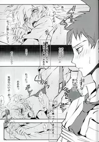 (HaruCC20) [XXXXXXX (Hatori Watori)] Zettai Zetsumei Kareshi Hinata (Super Danganronpa 2)