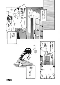 [Anthology] Kinbo Inkan III