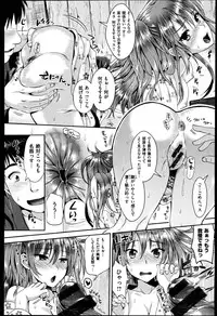 [Kojima Saya] Seikousai - School Love Festival + Toranoana Gentei 8P Shousasshi