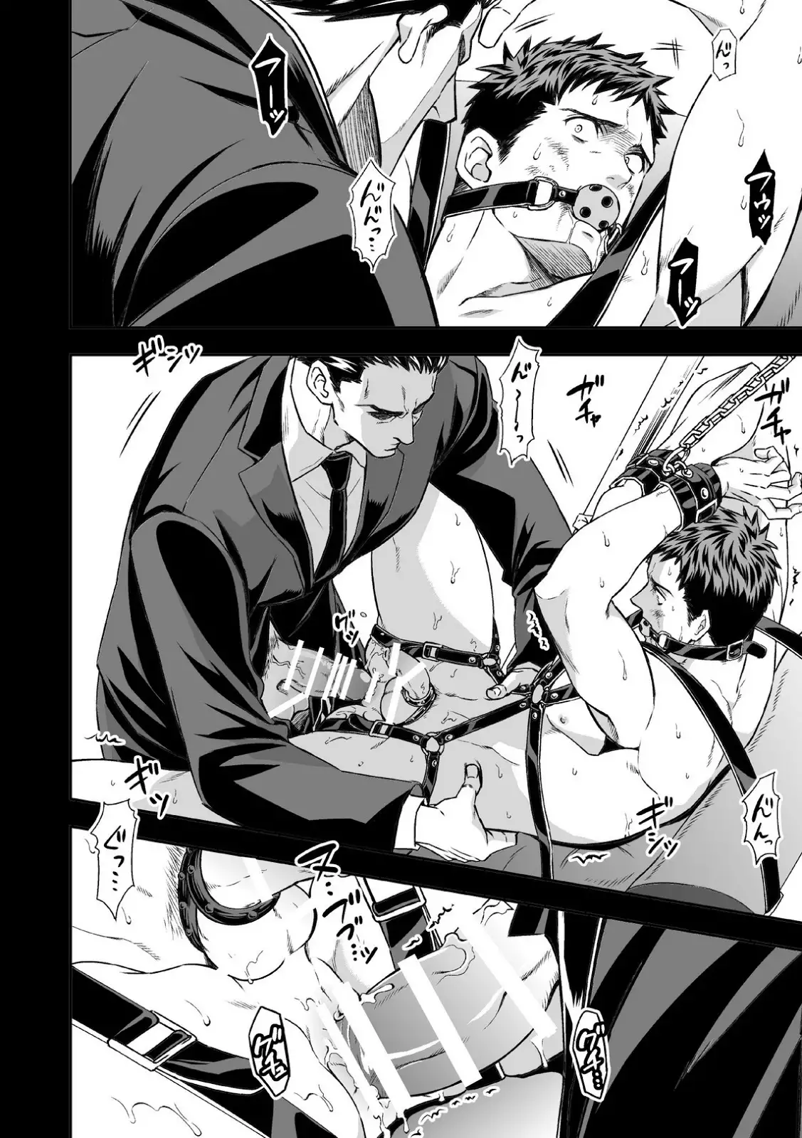 Chika Teien | Underground Garden