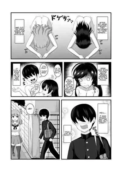 [Mugen Mousou] Teisou Gyakuten Abekobe Banashi 2 | A Tale of Reversed Gender Roles 2 (Girls und Panzer) [English] [Digital]