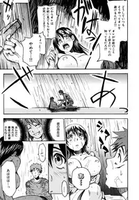 [Shihira Tatsuya] Shameless Girl [Digital]