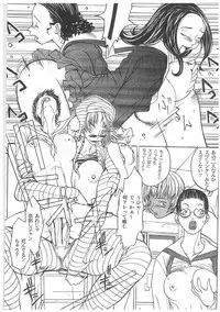 [Kagerou 1991] Spermatank ~Oborozuki Toshi Comic Shuu~