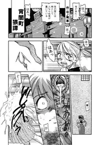 [Anthology] Shounen Shikou 23 - Josou Shounen Hyaku Monogatari