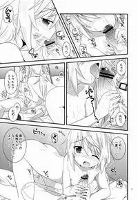 [Gomamochi (Pokke)] Konna Kawaii Ko ga Onnanoko no hazu ga Nai! (IS Infinite Stratos)