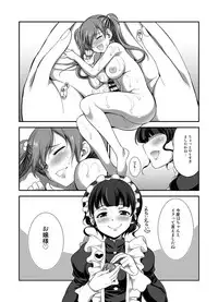 [I-Raf-you (Various)] MM 53 "Cavernous spirit girl"♥ Vol. 53 [Digital]