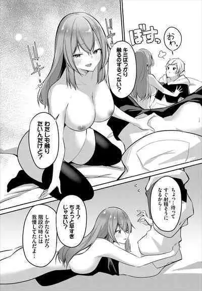 Meikyuu Lilac - Laberynth Lilac.