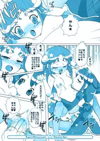 [Suger Honey (Sugar Milk, Mizuki Honey)] Ninpu Hime Gyu! (Fushigi Boshi no Futago Hime) [Digital]