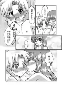 [Happydrop (Minase Sizuku)] One More Time! Side B [Digital]