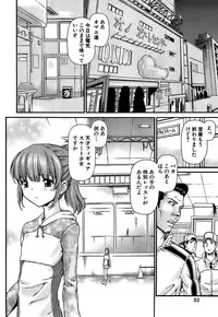 [Shishoku Gankou] Shishunki no Himegoto - Thing of the Secret which is Made Adolescence