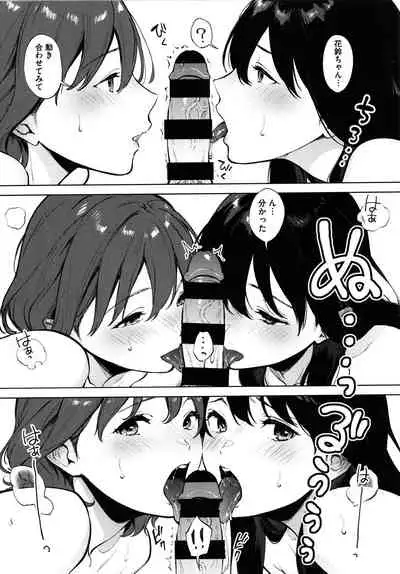 [Miyabe Kiwi] Fellatio no Tenshi - Fellatio Angel