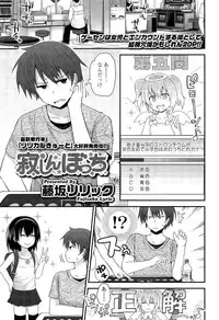Comic LO 2013-10 Vol. 115